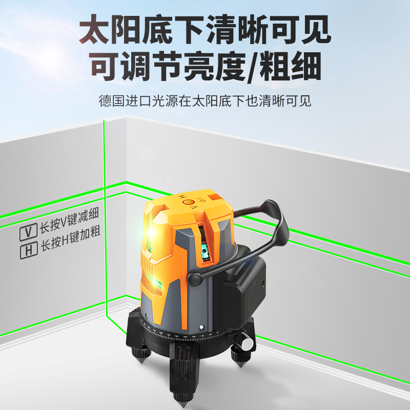 9P1E红外线水平仪高精度强光细线户外绿蓝光2线3五线激光自动调平