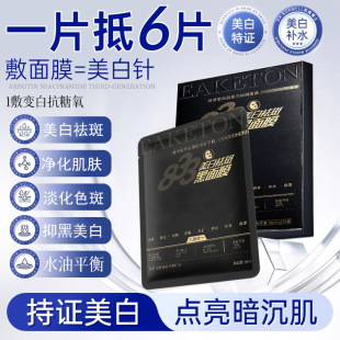 ���������������Ĥ����Ĥ������ɫ�ص��ߵ��S�o�µ��y