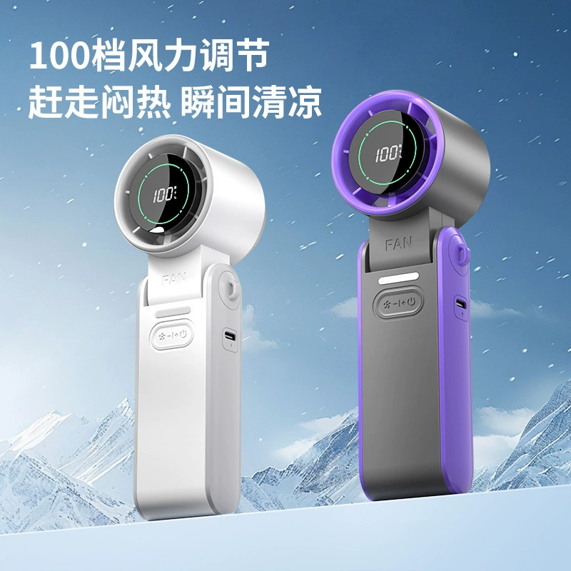 High speed handheld travel foldable air fan