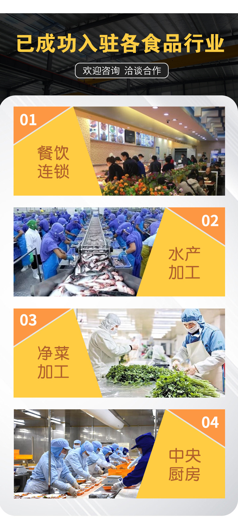 果蔬气泡详情1_07.jpg