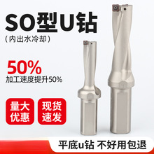 ����SO��ƽ�׿�����^u荱���荵��Usomt��Ƭ��ˮ����荃���13-50