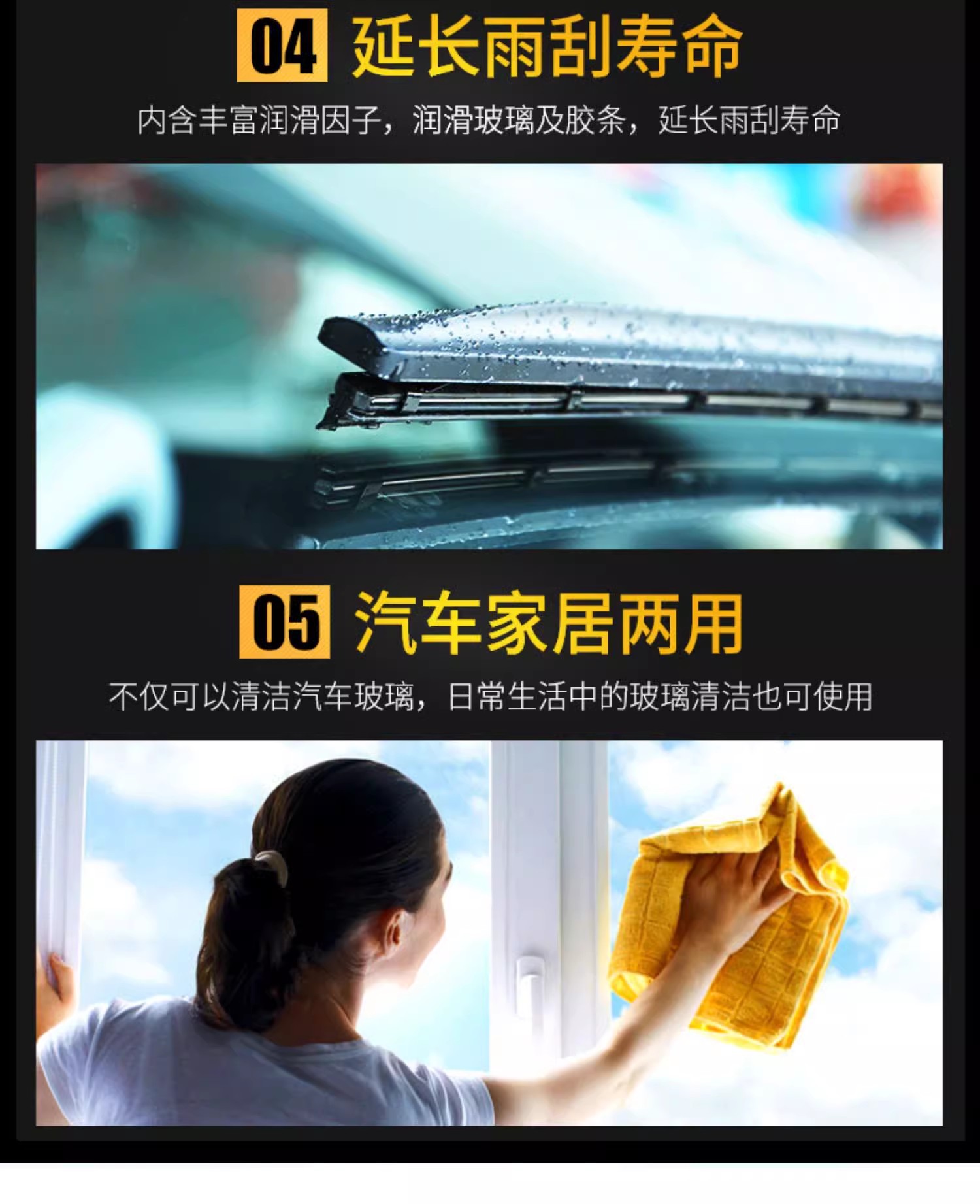 Car servant anti-freezing glass water car Winter anti-freezing glass water non-concentrated wiper essence front windshield glass wiper water