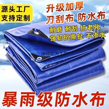 �Ӻ��񲼷�ˮ��PVC���β����겼�Ͳ�������������ĥ�͹ο��ϻ�