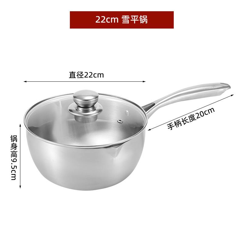 22cm 눈팬(뚜껑 포함)