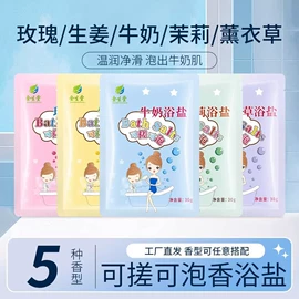 一次性洗沐漱;一次性拖鞋;一次性浴巾