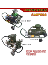 ������HPBϵ�з�����Ƭ��ݔ�ͱ�220V/380V�~Ƭ�ó��ͱ����Ͳ��ͱ�