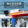 定制跨境保护210d发动机