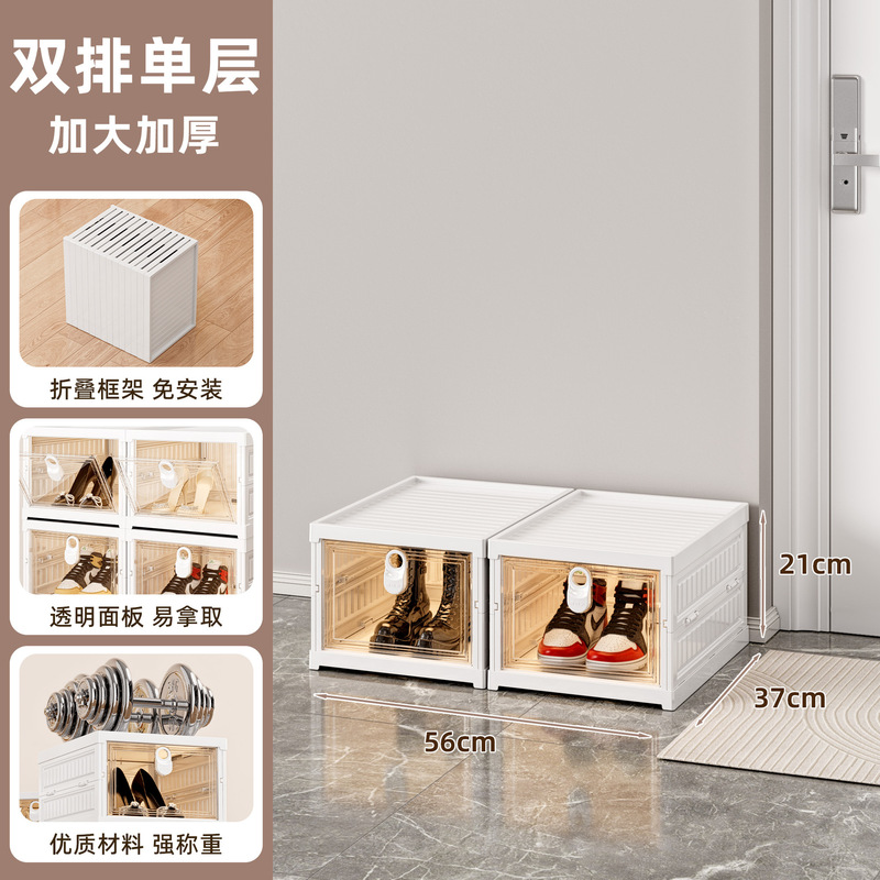 取り付け不要の透明靴箱、引き出し式靴キャビネット、家庭用プラスチック製折りたたみ式靴ラック、スニーカー靴収納|undefined