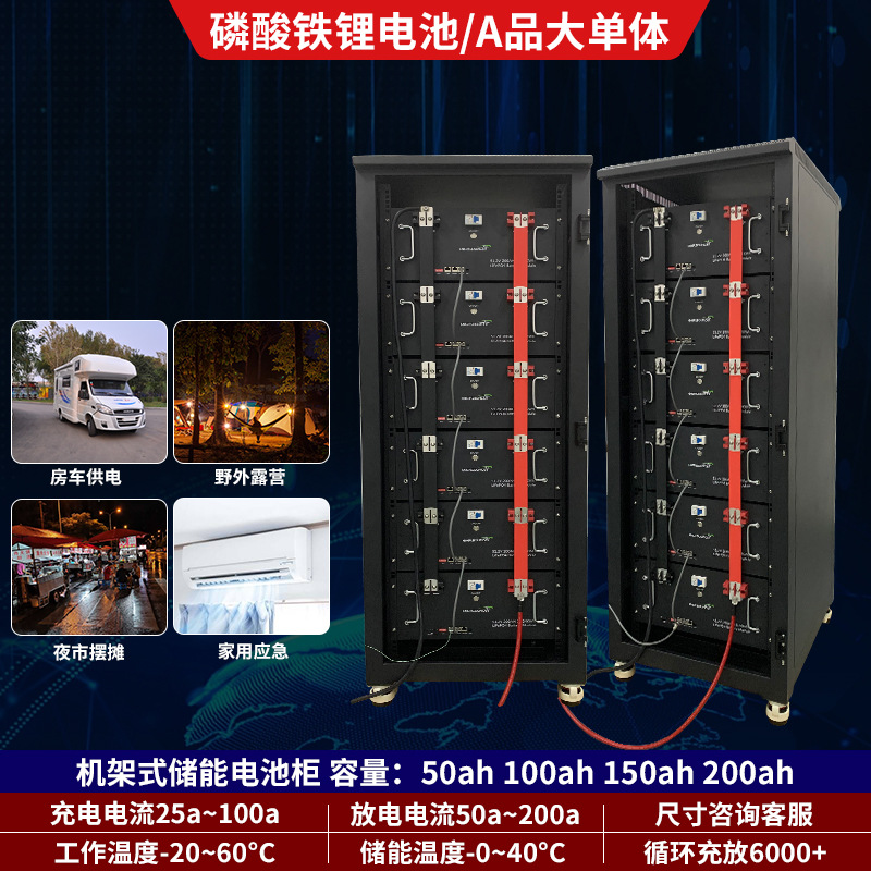 랙형 에너지 저장 배터리 캐비닛 계약금