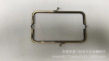 现货特批160*50mm箱包五金铁铰 针孔铰 手袋铰 古扫 口金X20