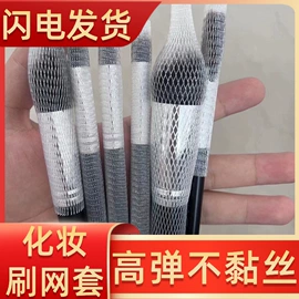 其他塑料网;塑料网套;EPE珍珠棉