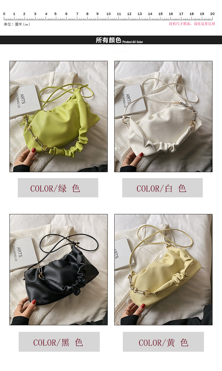 Western Style Pleated Chain Cloud Bag Female Summer 2021 New Fashion Simple Shoulder Underarm Bag Crossbody Dumpling Bag display picture 35