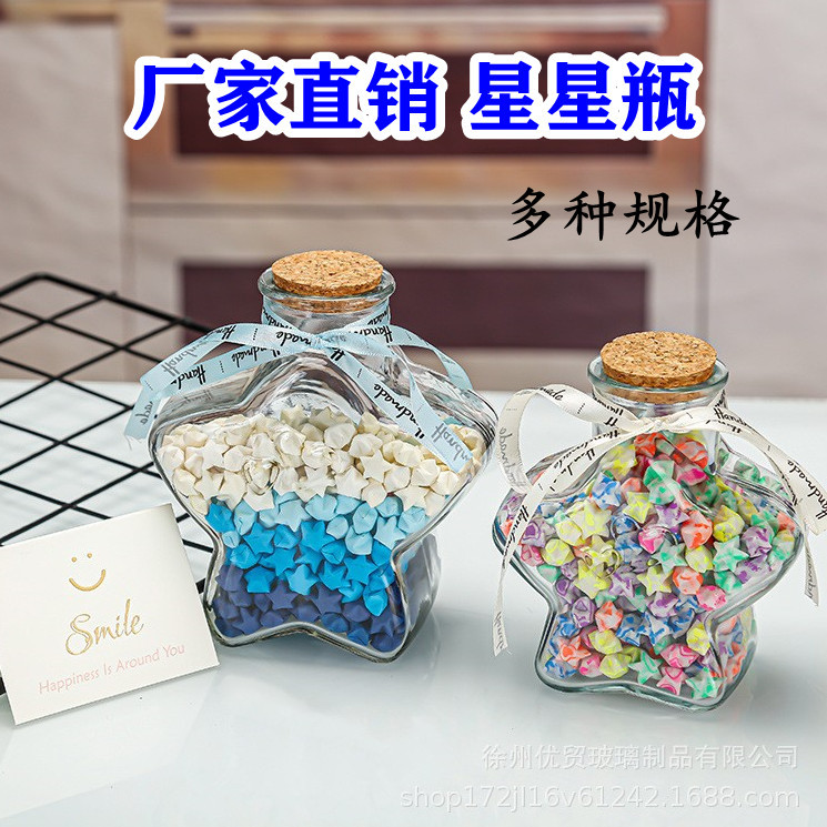 Botella de vidrio de suministro de fábrica de deseos de estrella de cinco puntas botella de vidrio DIY decoración deseos de estrella flotante botella al por mayor