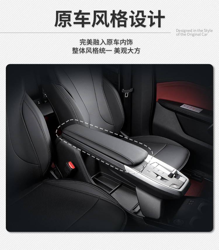 Suitable for 23-24 Bmw New X1/Ix1 Armrest Box Cover Protective Cover Car Interior Decoration Modification Supplies