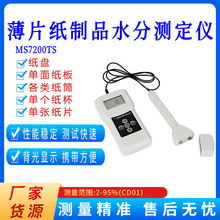 MS7200TSͲƬƷˮ֜yx漈ˮ֙zyxȜyԇx