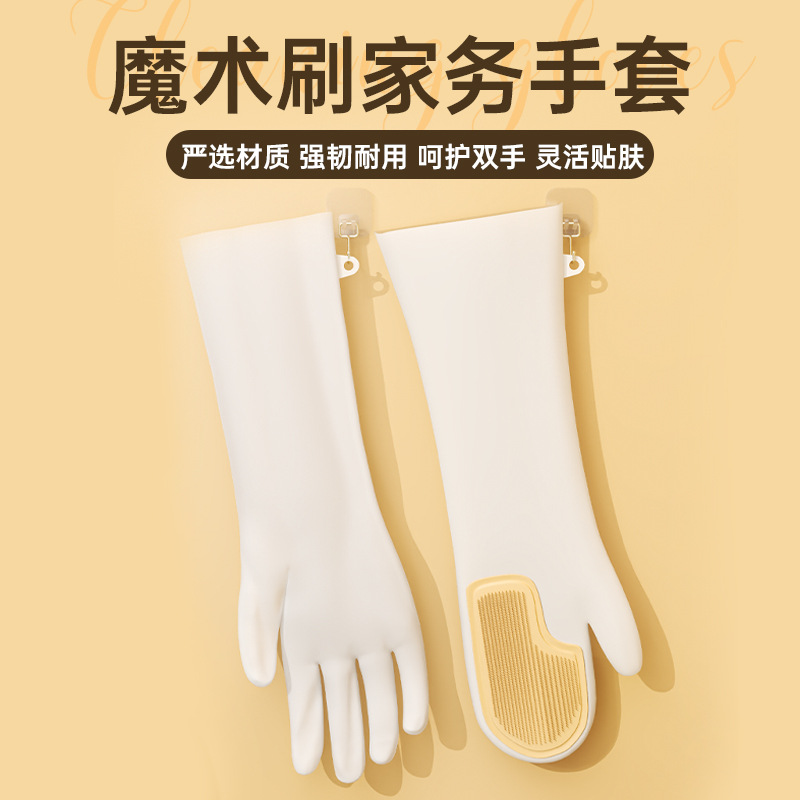 슈퍼 내구성 매직 세탁 장갑 실리콘 소프트 브러시 가정용 장갑 가정용 주방 브러시 방수 접착제 장갑