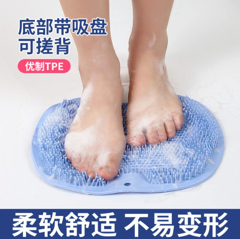Foot Washing and Scrubbing Supplies, Lazy Foot Brush, Foot Massage Mat, Household Bathroom Foot Scrubbing Mat, Non-Slip Foot Washing Mat with Suction Cups Foot Washing and Scrubbing Supplies, Lazy Foot Brush, Foot Massage Mat, Household Bathroom Foot Scrubbing Mat, Non-Slip Foot Washing Mat with Suction Cups