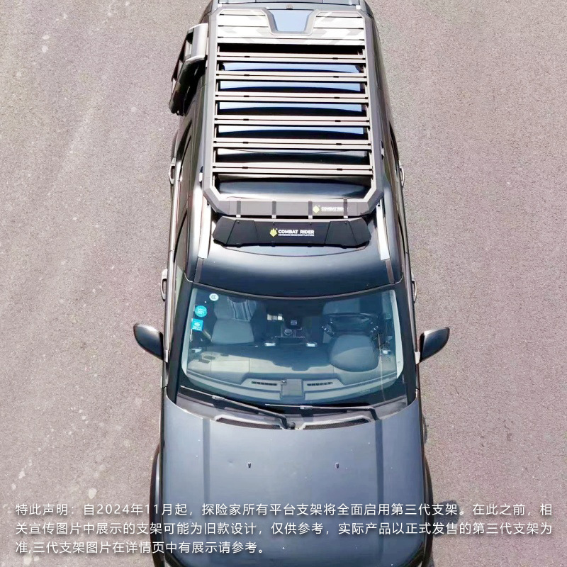 Discovery 3 Discovery 4 Roof Rack Ladder Backpack Side Tent Off-Road Expansion Roof Platform Storage Rack Travel Rack