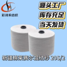 �½����Rِ���켏���� 12%��88%LS 20֧2�ɰ�ɫͲ�μ�