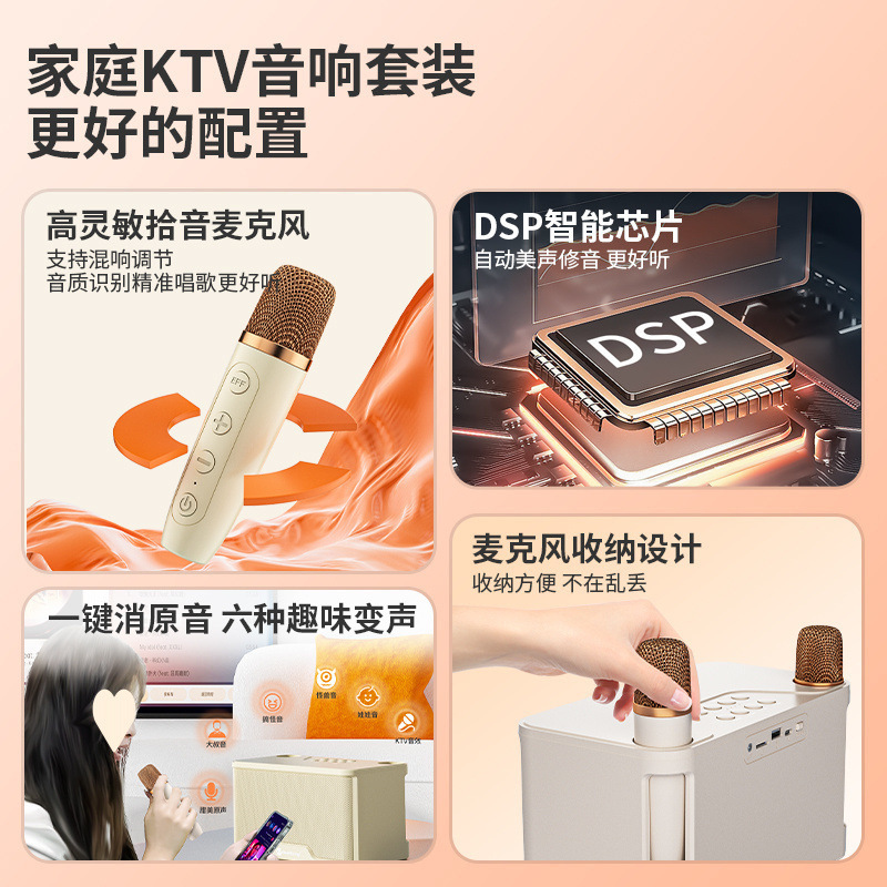 家庭ktv音响套装儿童唱歌话筒无线麦克风k歌神器家用蓝牙音箱一体|undefined