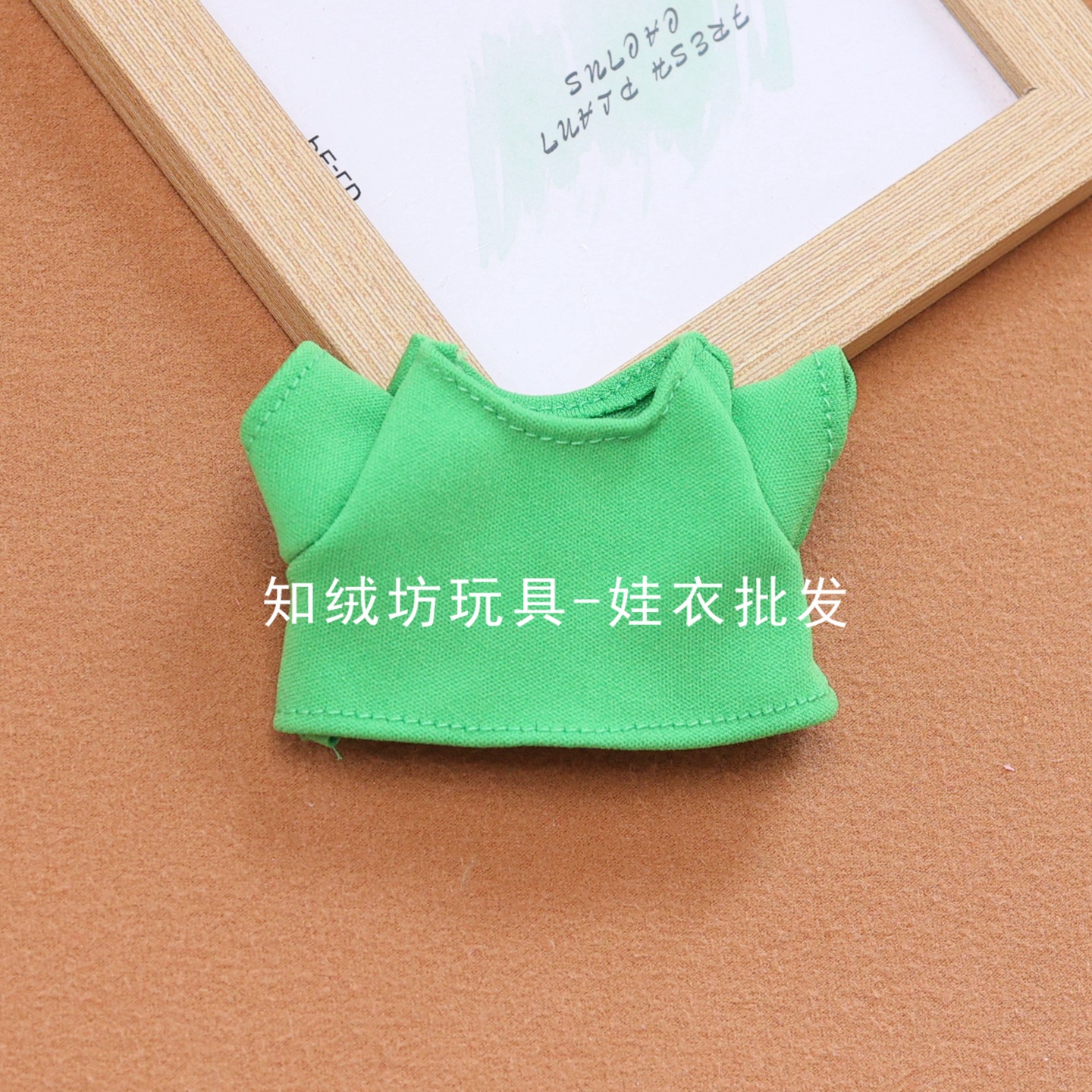 라부부(녹색 티셔츠) / 치수 세부정보 보기