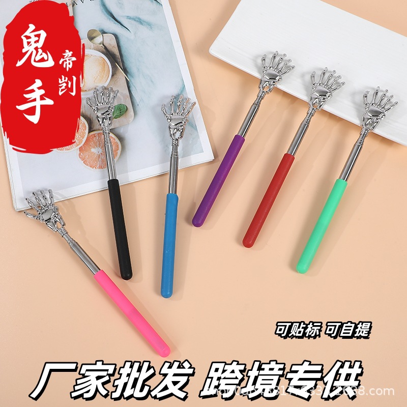 鬼手不求人不锈钢伸缩挠痒痒老头乐抓背痒痒挠金属按摩器