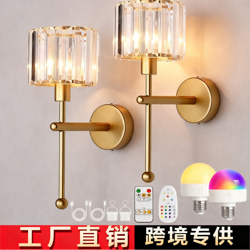 Cross-border wireless battery-powered wall lamp, rechargeable, RGB 16-color, remote control, dimmable, for bedroom bedside or living room crystal chandelier