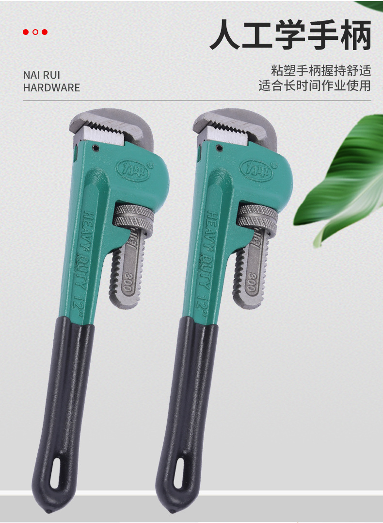 专业级重型管子钳详情_05