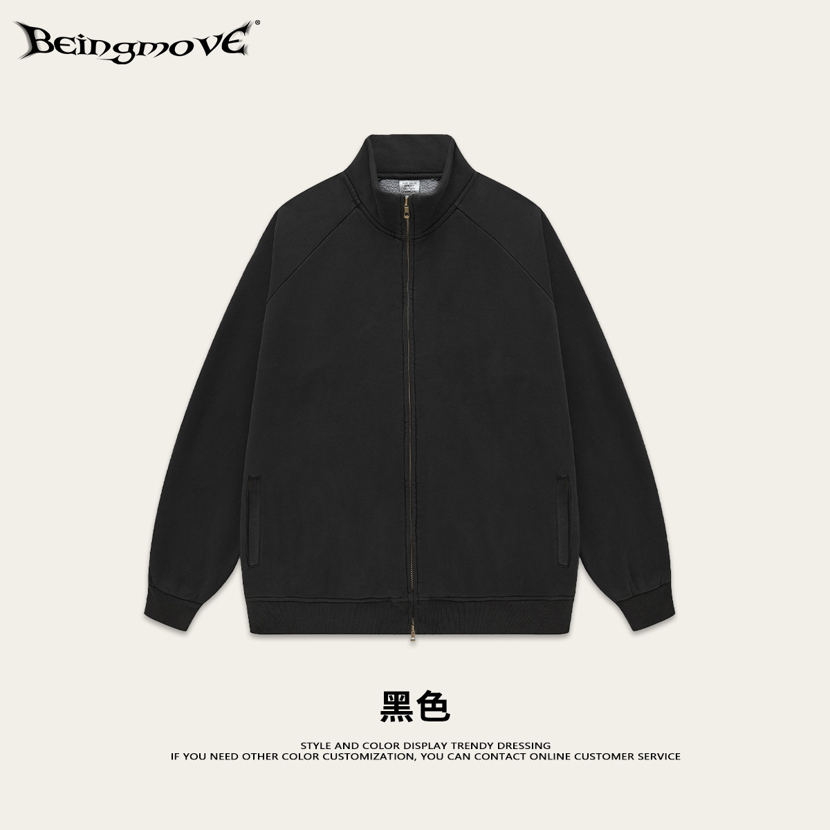 2025 otoño marca de moda americana lavado con agua de cuello cardigan suéter pareja casuales de color sólido chaqueta de cremallera de doble cabeza para hombre