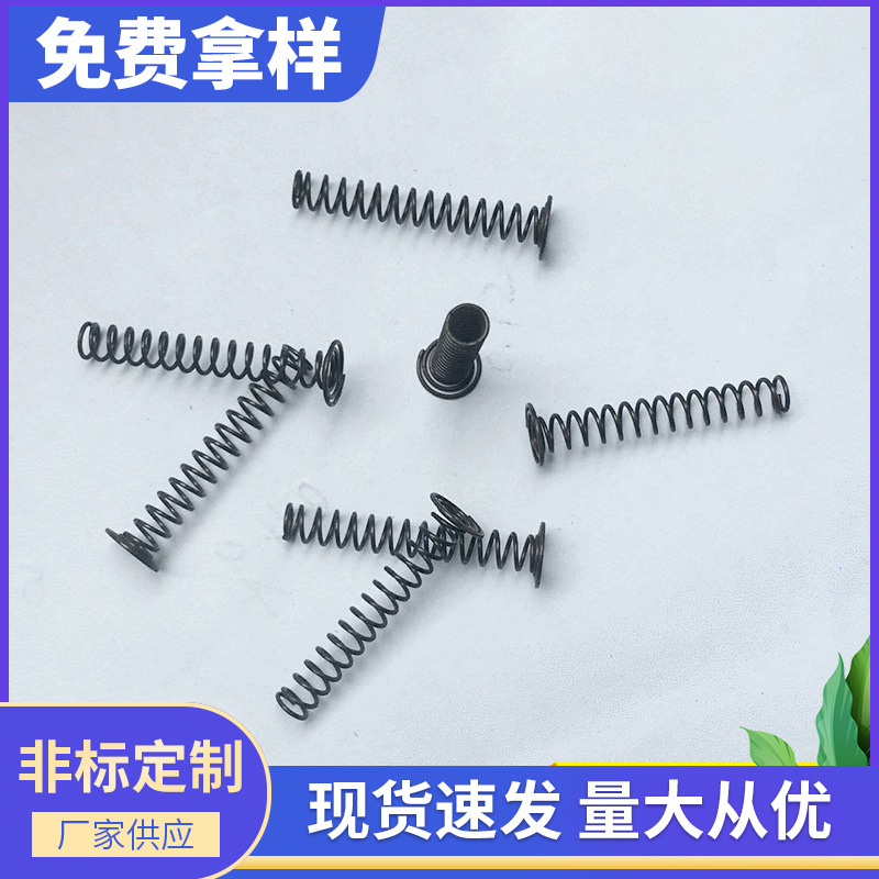 厂家供应 压缩弹簧 玩具异形压缩塔型弹簧 喇叭压缩弹簧 非标生产