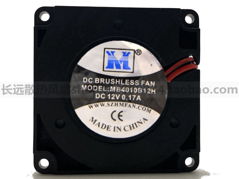 BRUSHLESS FAN MB4010B12H 12V 0.17A 4010侧面涡轮风扇鼓风机4CM