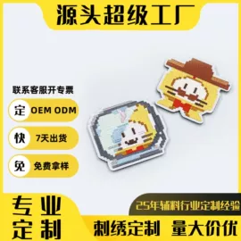 洗唛、商标;吊粒、吊牌;布贴