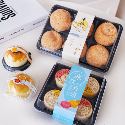 Snow Maiden packaging box 4-piece set, 6-grid yolk pastry, 2 pieces of savory cream-filled small buns, disposable transparent baking cupcake box