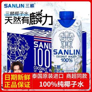 ����Ҭ��ˮ̩���M��100%Ҭ��ˮNFC늽��|Ҭ�����330ml