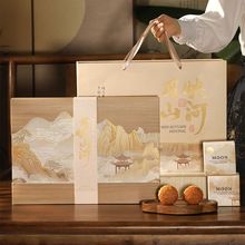 冰皮月饼包装盒高级感轻奢礼盒空盒月映山河2025批发8粒6盒子批发