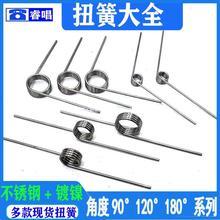 ���P���90��/120/180�ȊA��Ť�ɏ������304����Ť�DŤ������