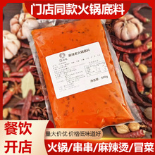 ��������ؑc��������ţ�ͻ�偵���500g�����r��ζ��������l�_��