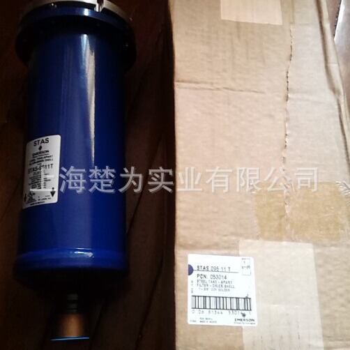 供应 STAS-4811滤筒/STAS-9611T/STAS-487T/STAS-489T/干燥壳体