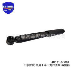 48531-8Z004适用于丰田海拉克斯HILUX减震器 汽车避震器配件批发
