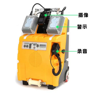 FW3009 multifunctional mobile lighting system LED lifting portable emergency work light voice broadcast