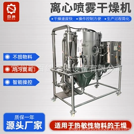 粉碎机;喷雾干燥机;箱式干燥设备