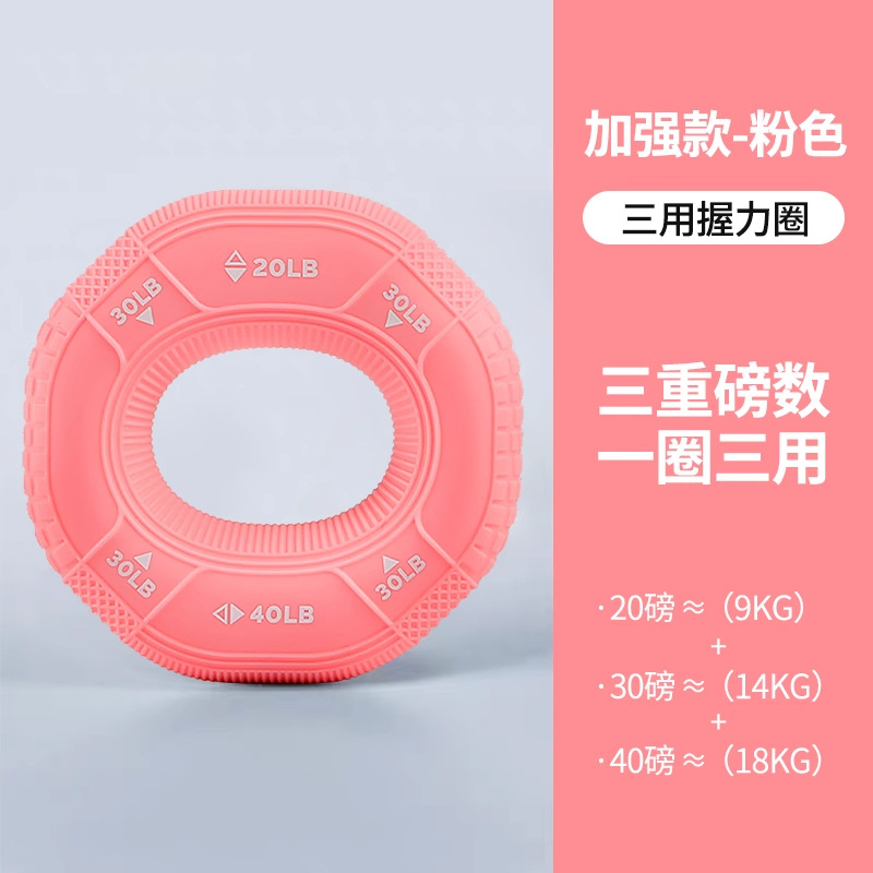 핑크 마사지 3단계 강도 [20/30/40파운드] 원형 디자인, 다용도 활용 가능, 편안한 그립감