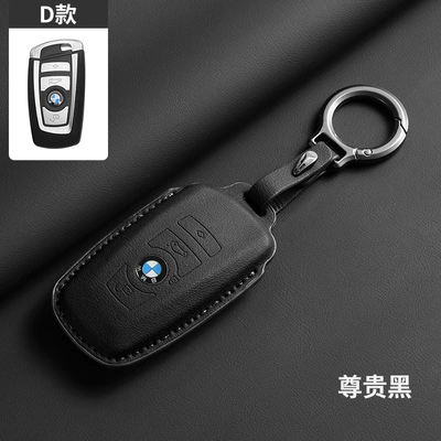 Special Bmw Car Key Cover 3 Series – Car key bag - d-style-noble-black-ring-rope