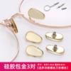 [质感硅胶包金3对【送安装工具】]