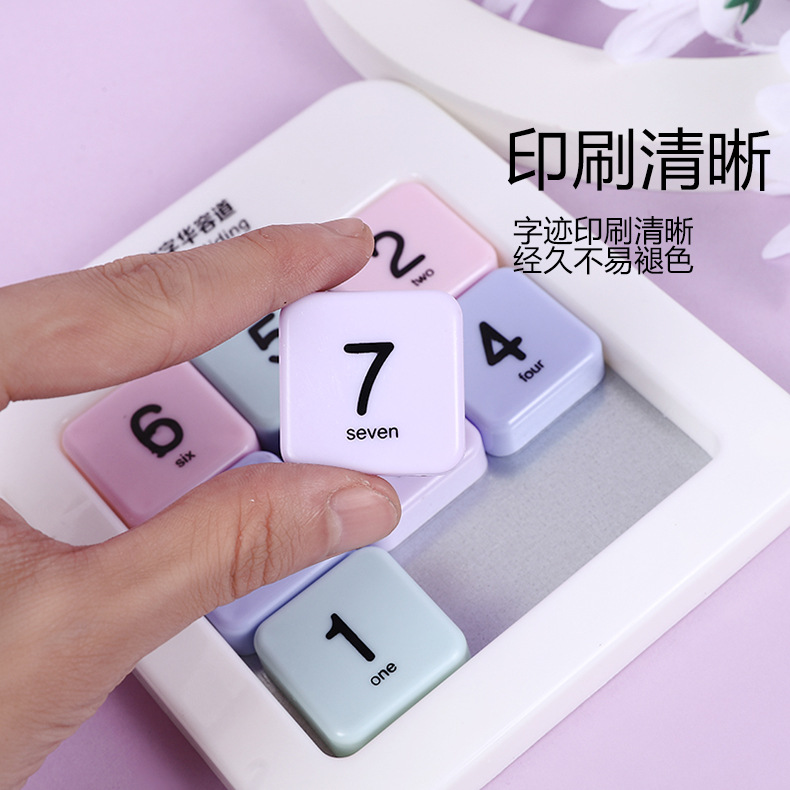 马卡龙色磁性数字华容道9格