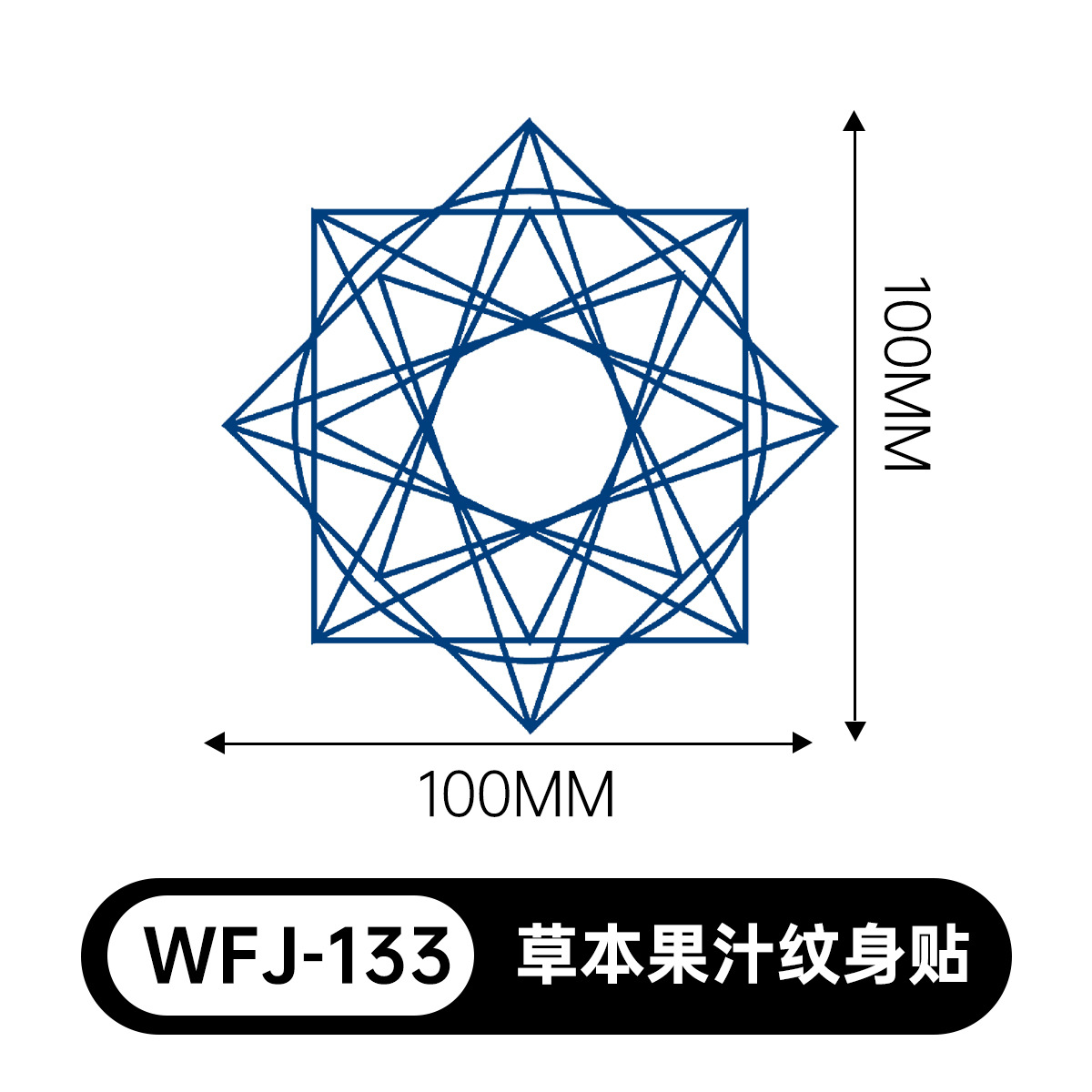 草本の漫画は花の腕の草本のジュースの紋章をつづり合わせて防水して汗を防ぎます。