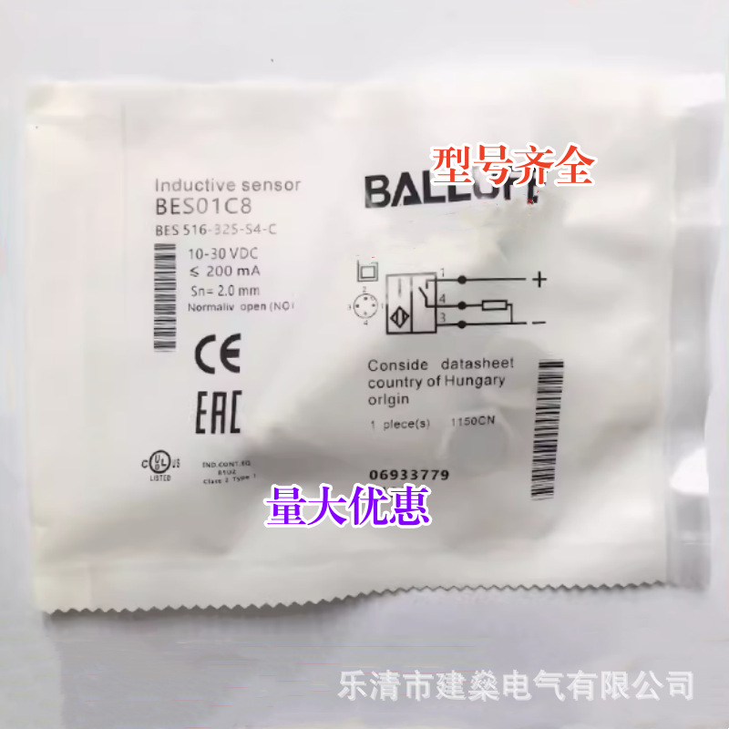 全新 接近开关 BES 516-325-S4-C 电感式传感器 BES01C8