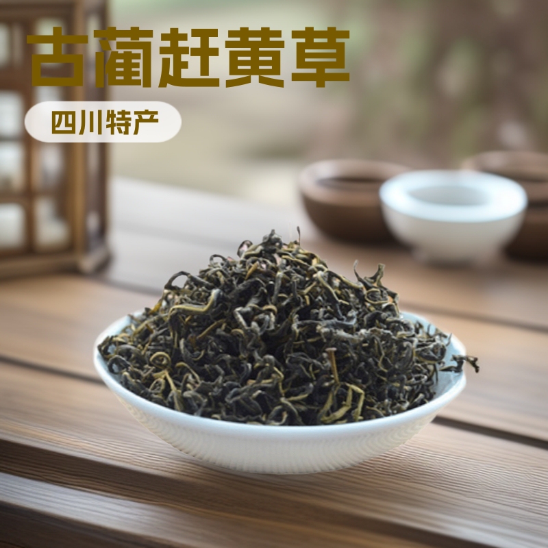 Gulan Ganhuangcao (Ganhuangcao) Herb Source from the Area, Ganhuangcao Tea for Brewing, a Product That Is Both a Food and a Medicine, Loose-Packed Ganhuangcao Flower Stems 500 Grams