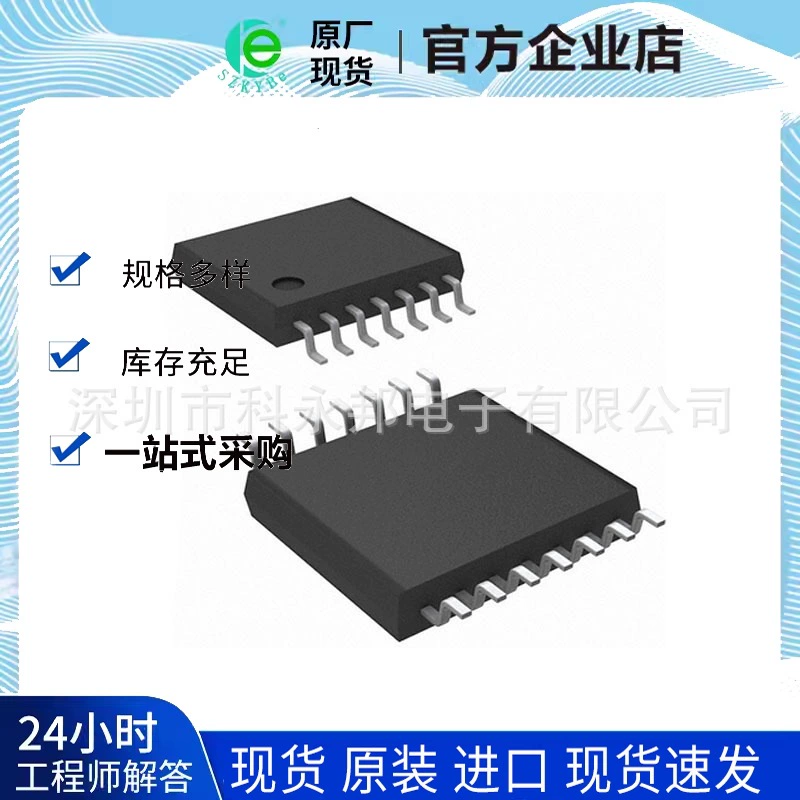 SN74HC132PWR патч TSSOP-14 логические затворы и инверторы оригинал