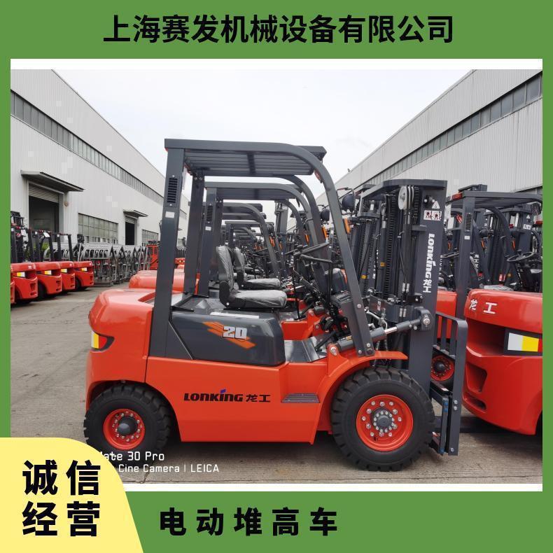 龙工 电动平衡重叉车 2.5吨四轮堆高车座驾式 服务有保障